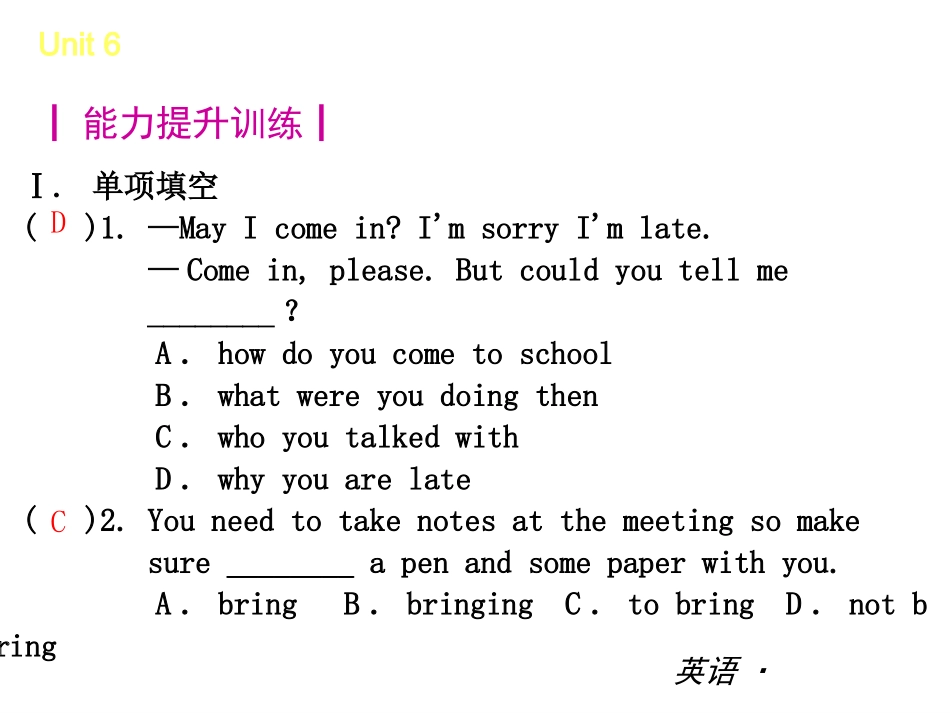 2013-2014学年人教版八年级英语上Unit6能力提升训练课件（24页） (2)_第2页