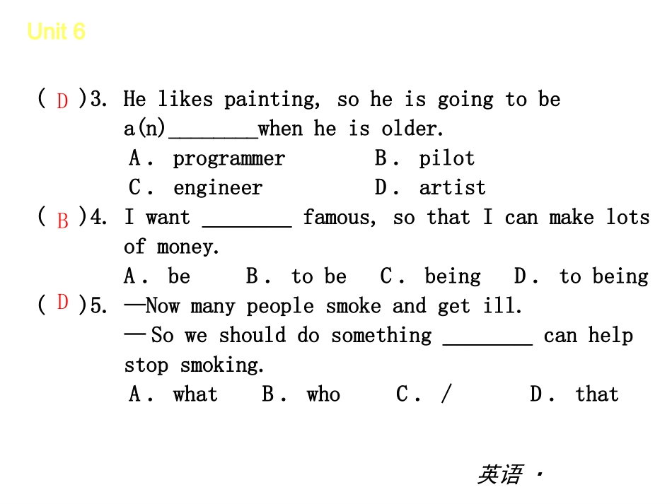 2013-2014学年人教版八年级英语上Unit6能力提升训练课件（24页） (2)_第3页