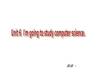 2013-2014学年人教版八年级英语上Unit6能力提升训练课件（24页） (2)