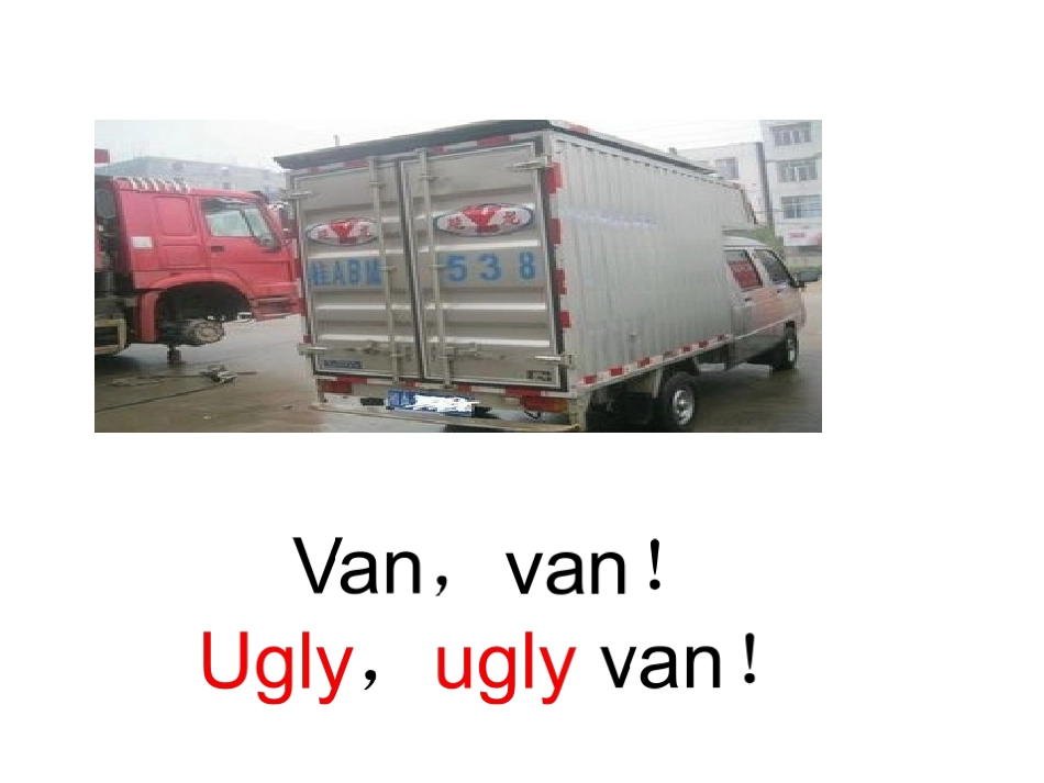 uglyvan示文稿_第3页