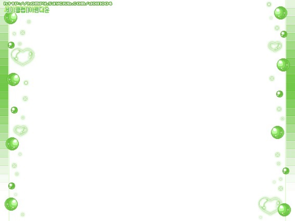 21百分数的应用(一)整理好的_第3页