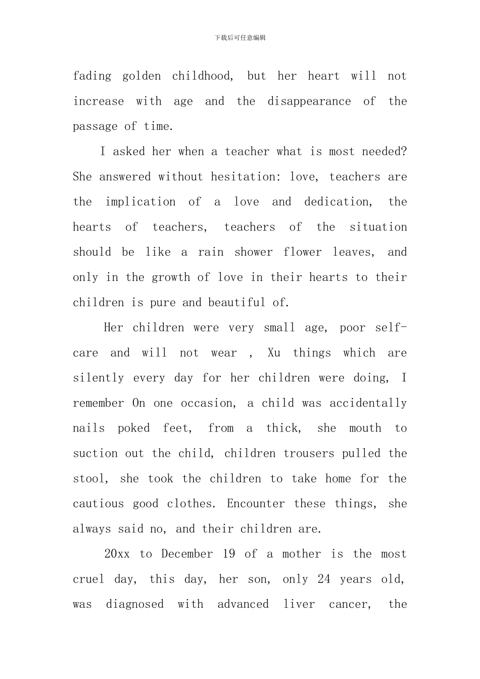 感恩教师节英语演讲稿_第3页