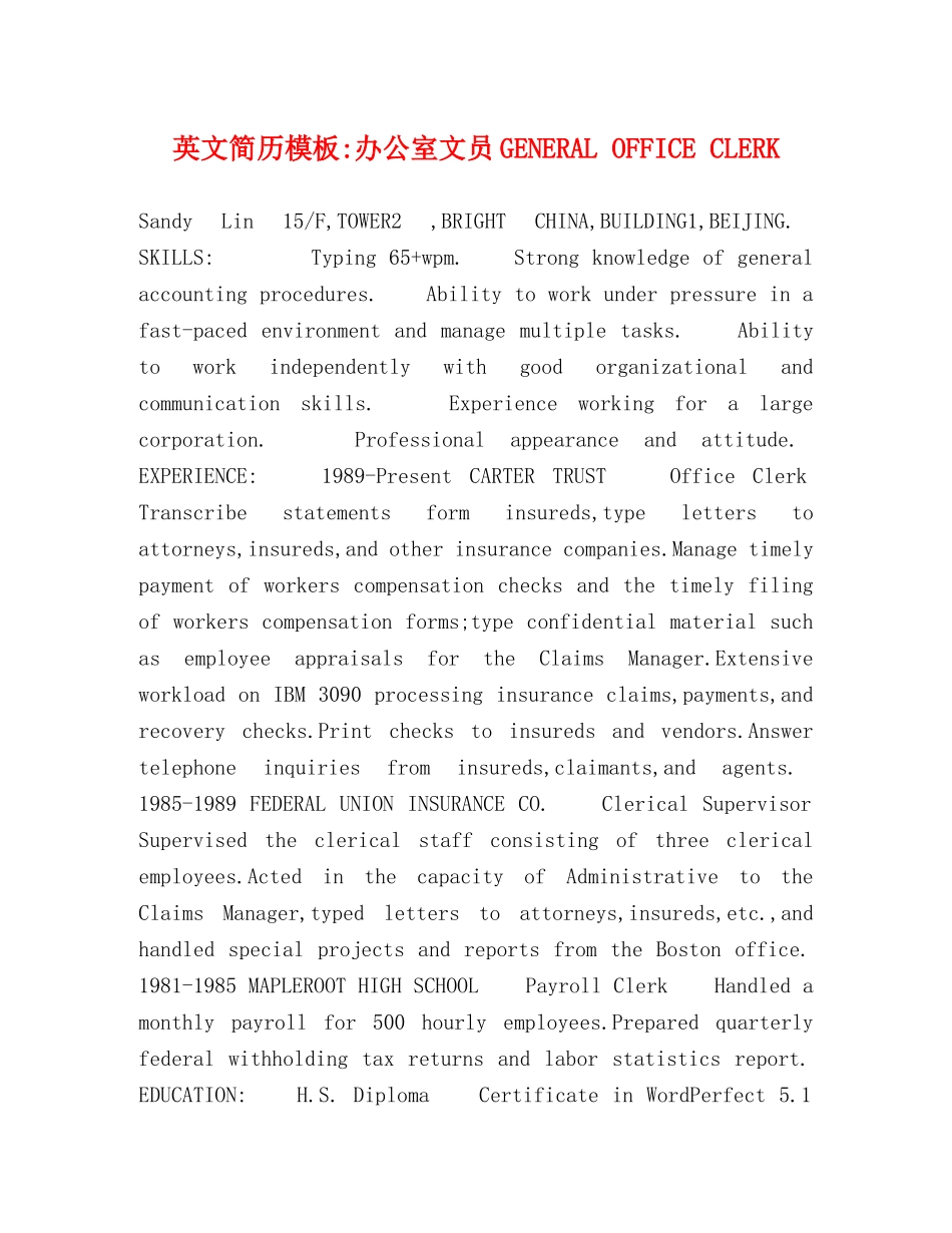 英文简历模板-办公室文员GENERAL OFFICE CLERK _第1页