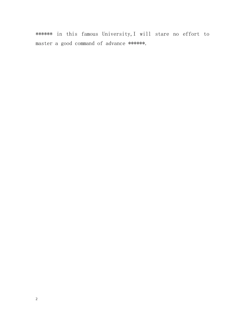 一分钟英语自我介绍 _第2页