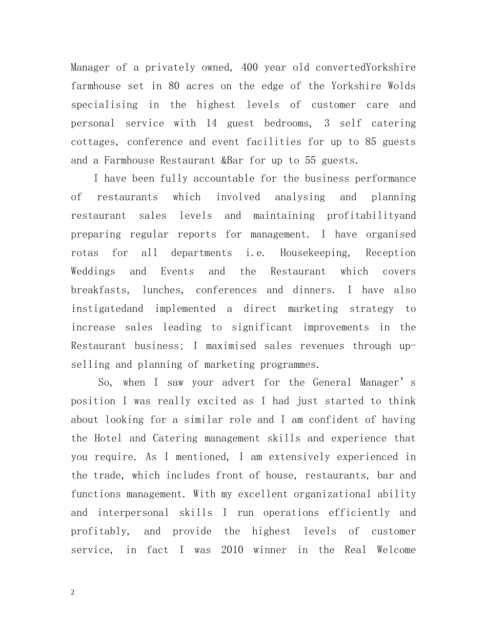 酒店应聘自我介绍(英文) _第2页