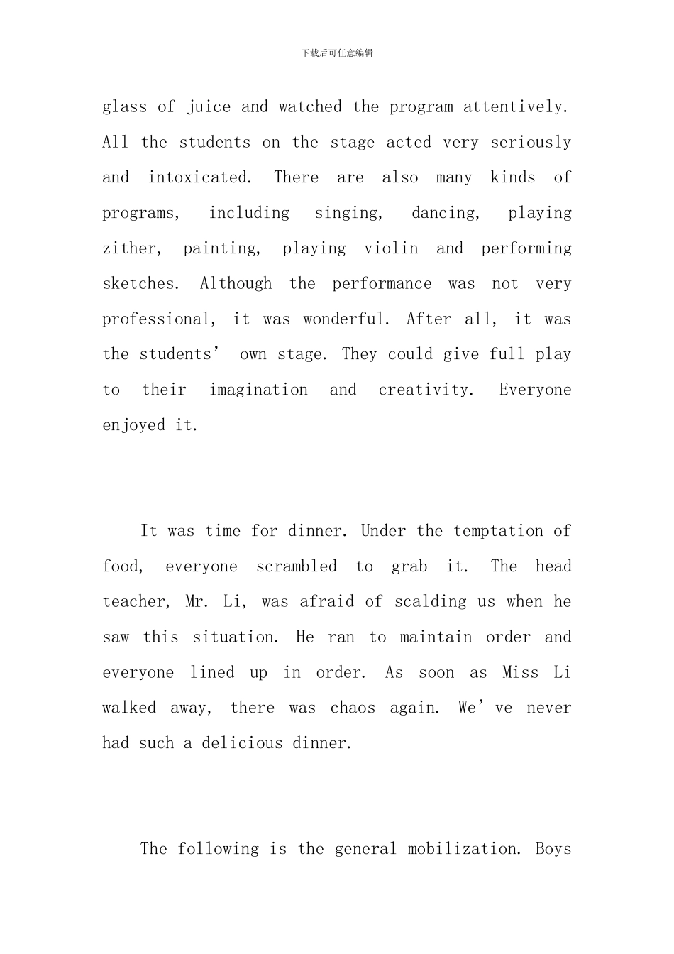 六一儿童节英语作文范文_第2页