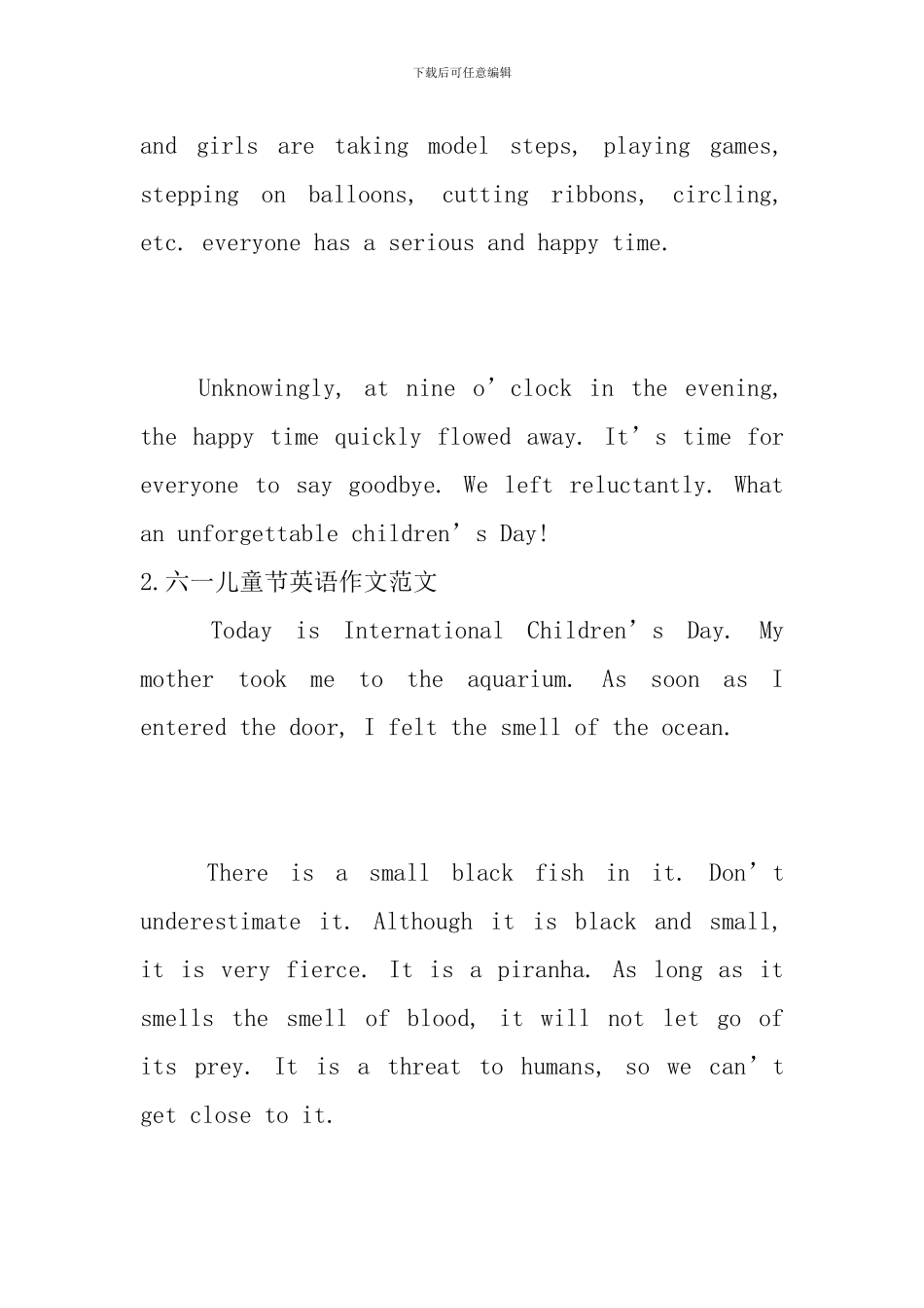 六一儿童节英语作文范文_第3页