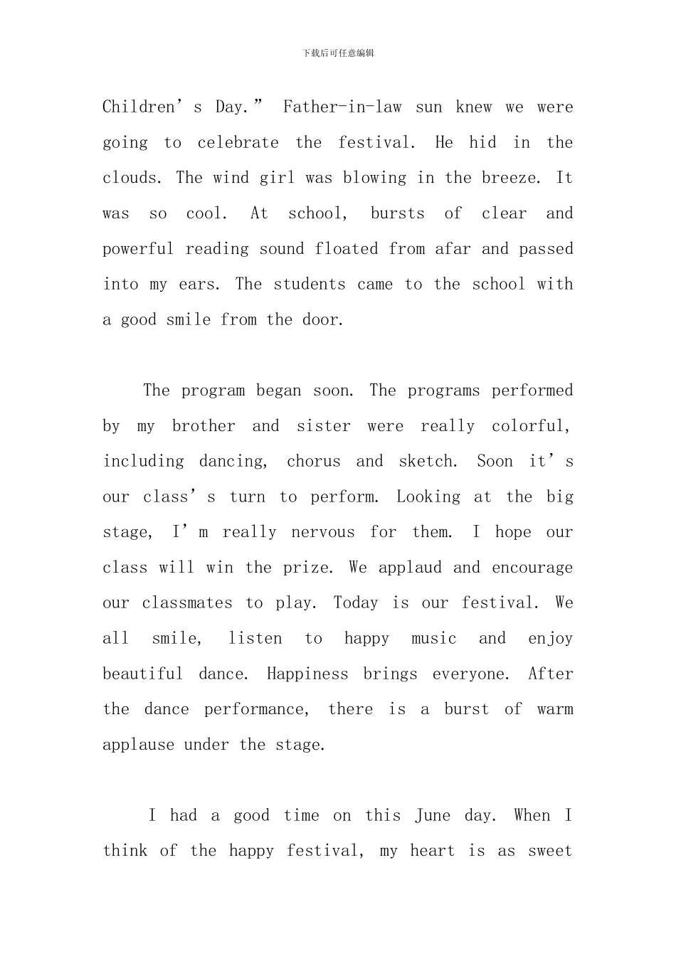 快乐的六一儿童节英语作文【10篇】_第3页