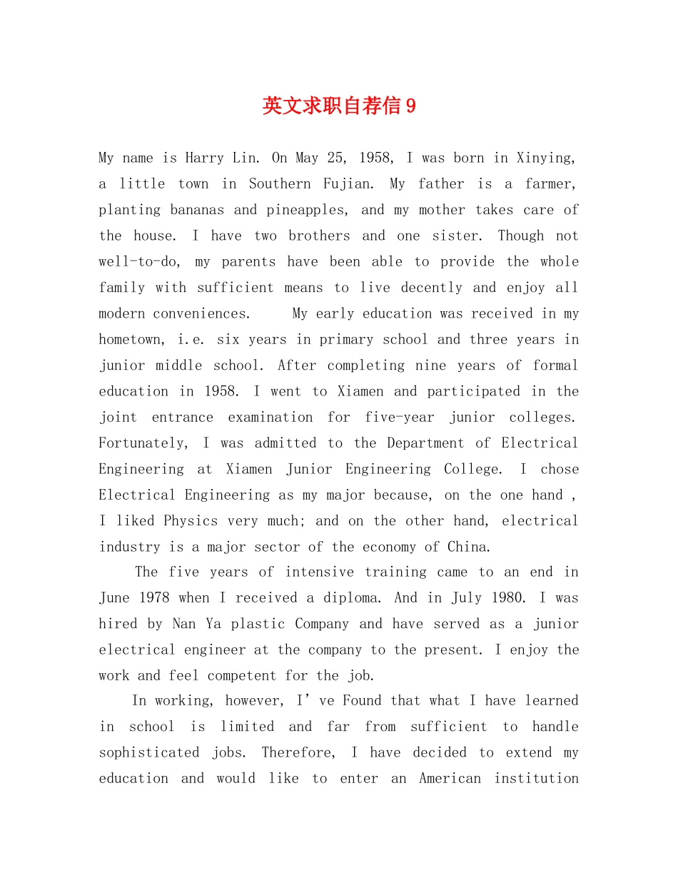 英文求职自荐信9 _第1页