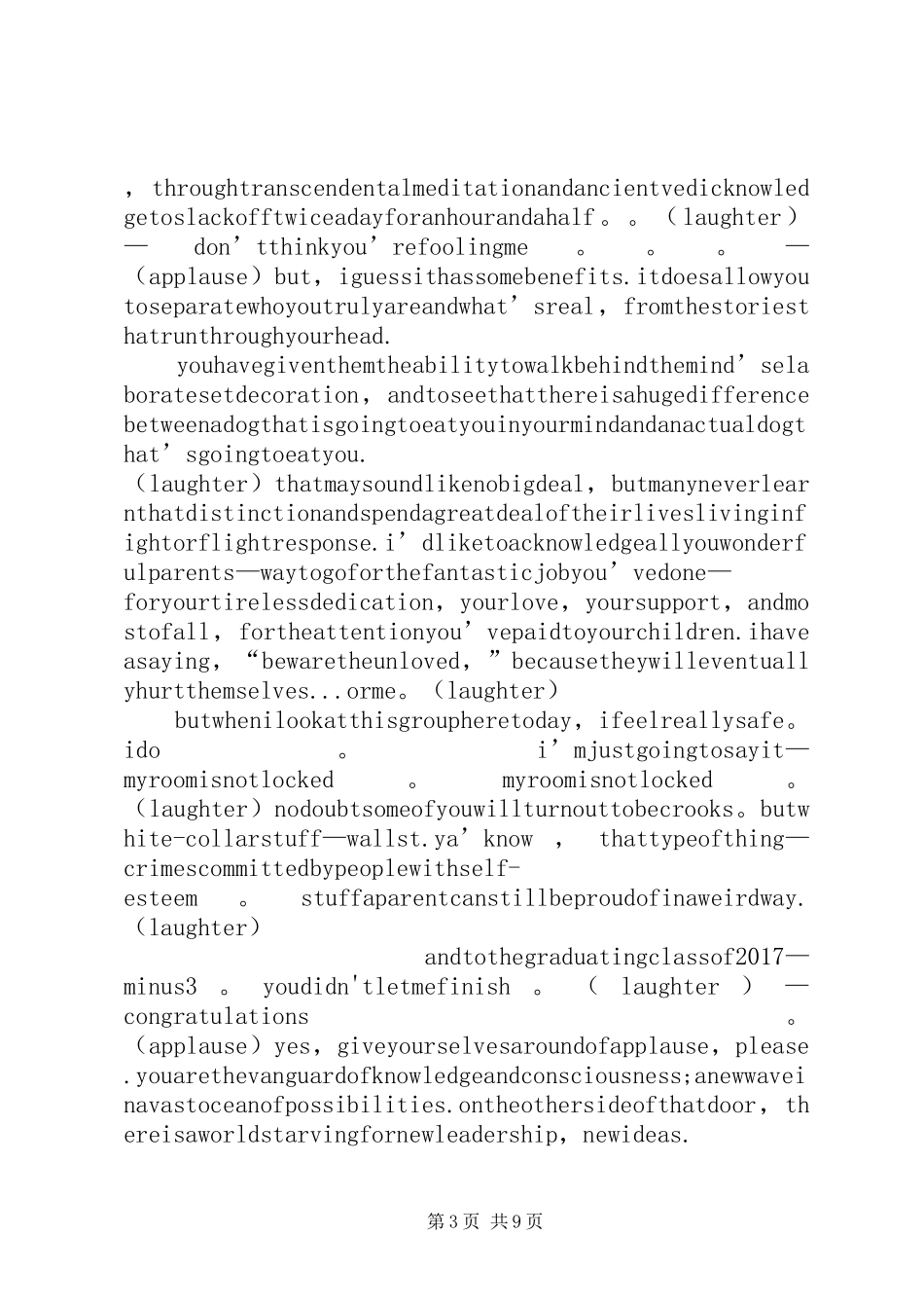 金凯瑞演讲稿范文选择所爱_第3页