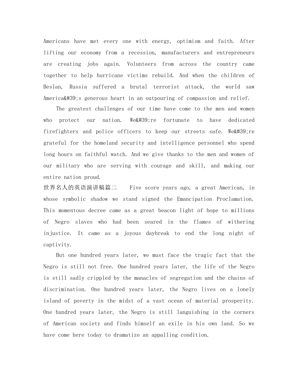 世界名人的英语演讲稿 _第2页