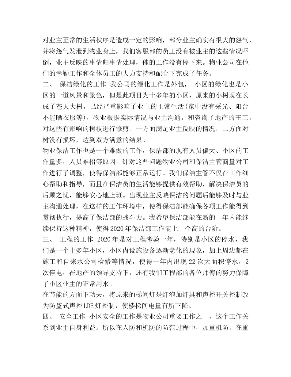 七一建党节诗歌六首汇编-关于七一建党节诗歌 _第3页