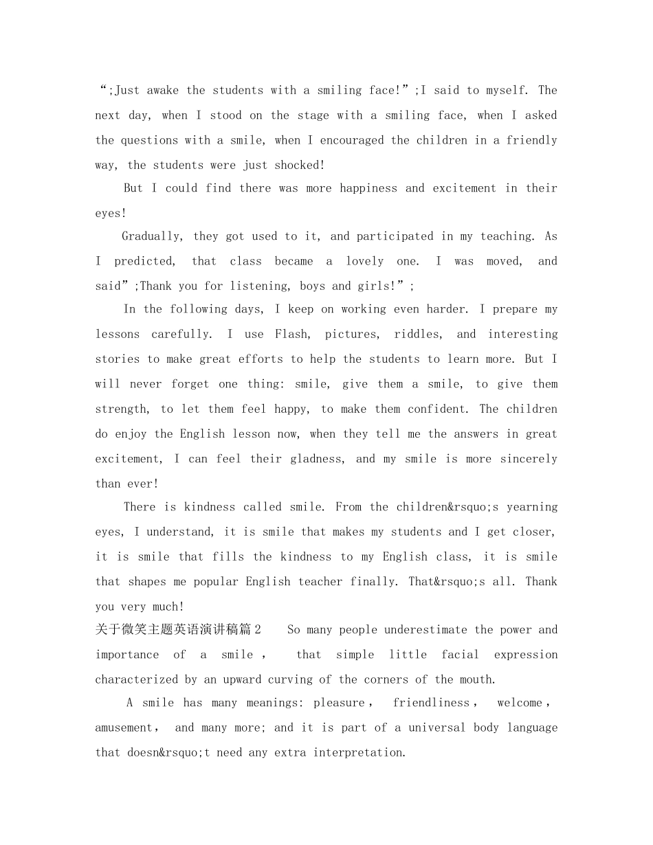关于微笑主题英语演讲稿 _第2页
