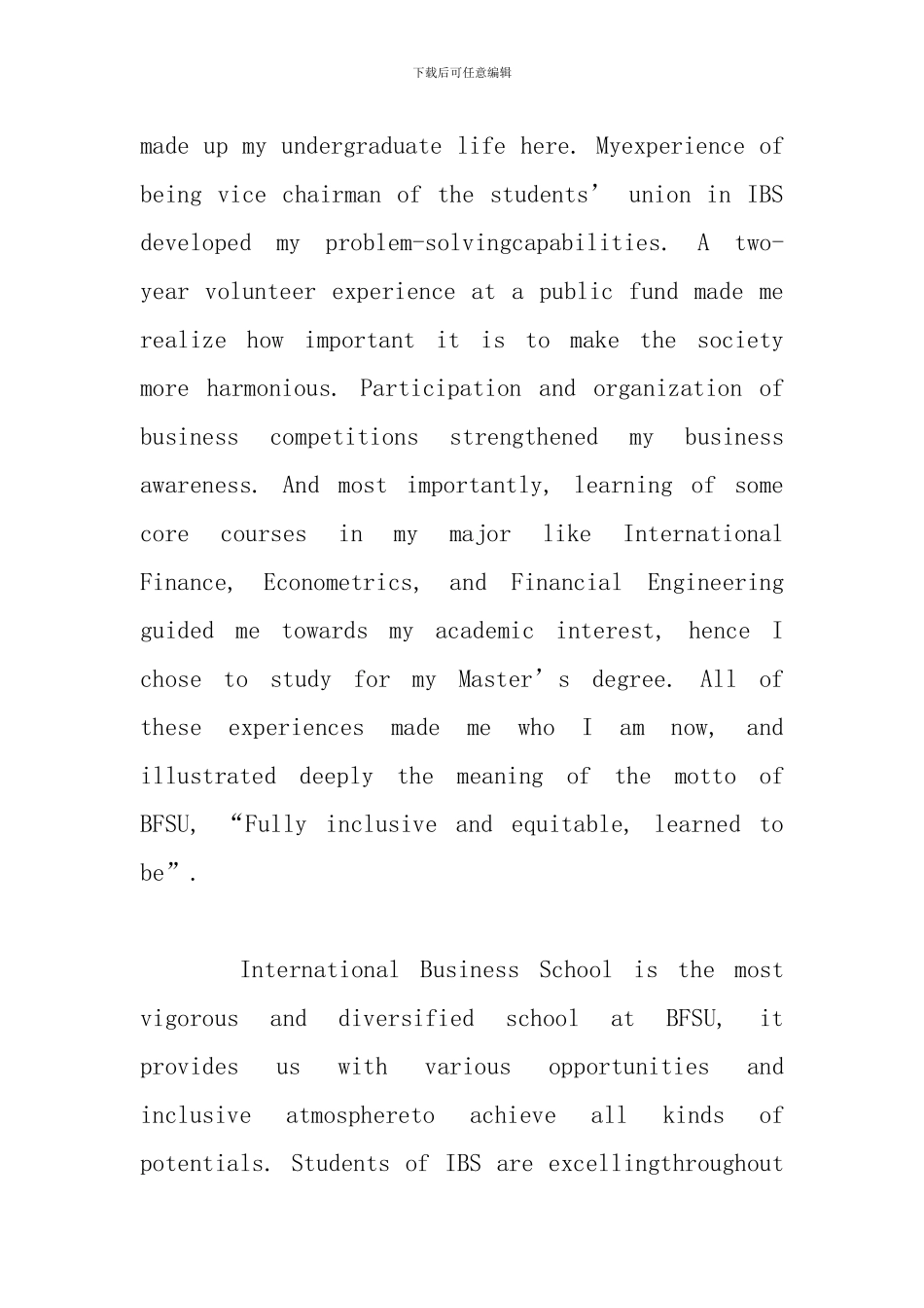 2024级研究生新生代表发言英文_第2页