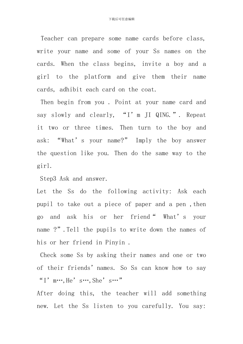 剑桥少儿英语教案三篇_第2页