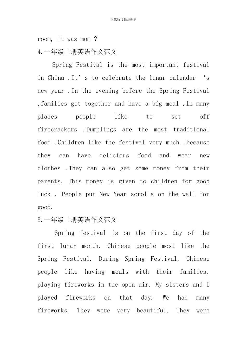 一年级上册英语作文范文6篇_第3页