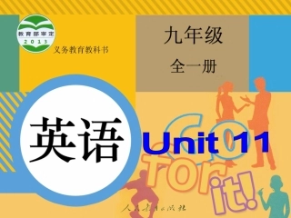 九年级unit11SectionA2课件