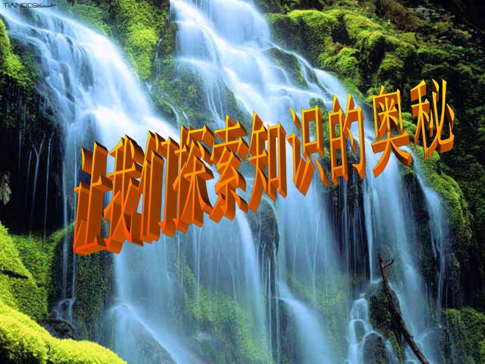 四年级除法简便计算_第1页