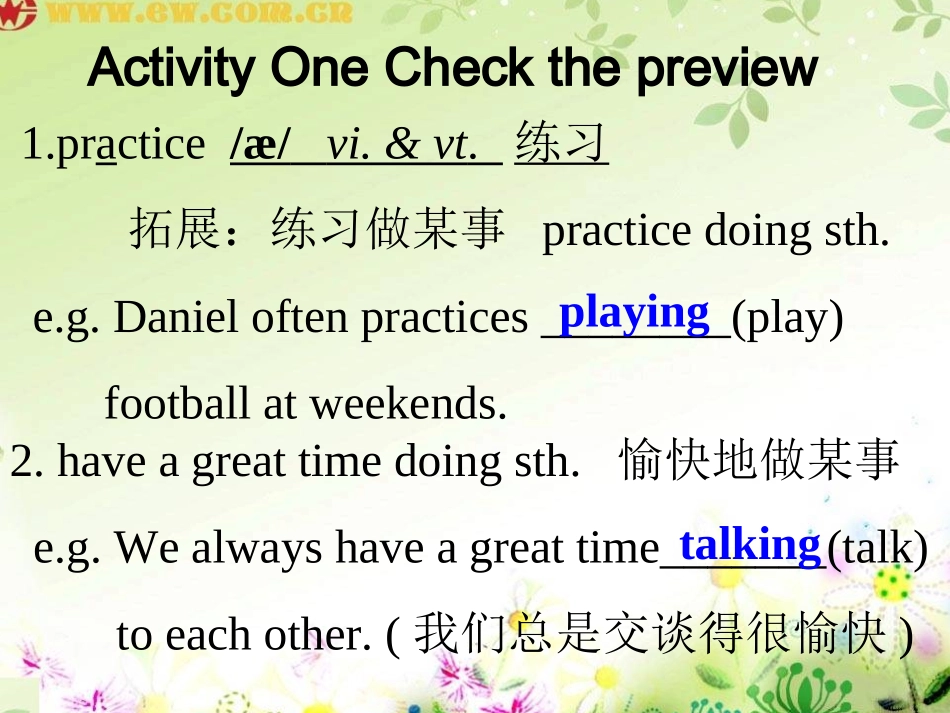 8AUnit2Schoollife(课件)_第2页