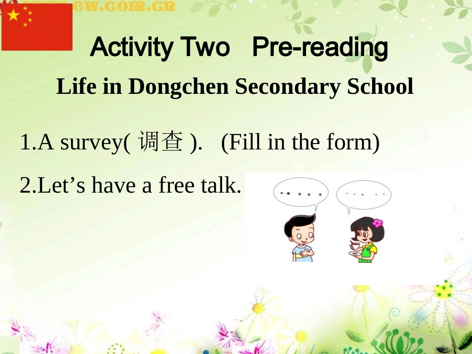 8AUnit2Schoollife(课件)_第3页