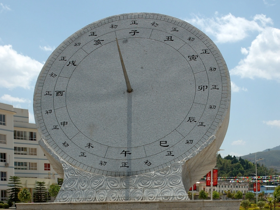 太阳光与影子_第2页