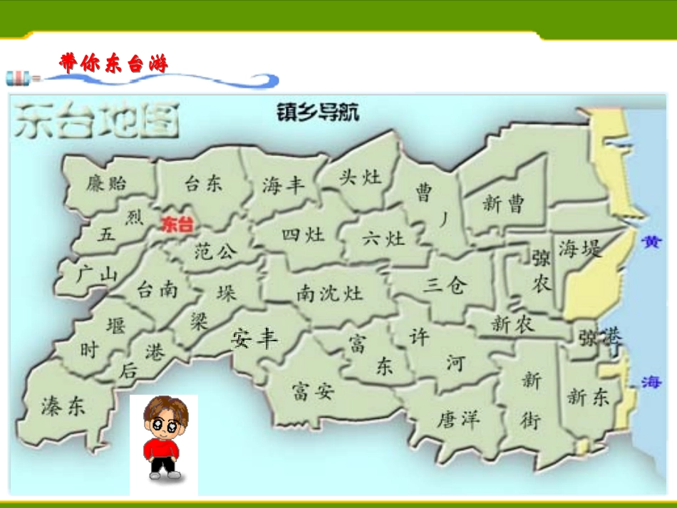 函数图象与生活_第3页