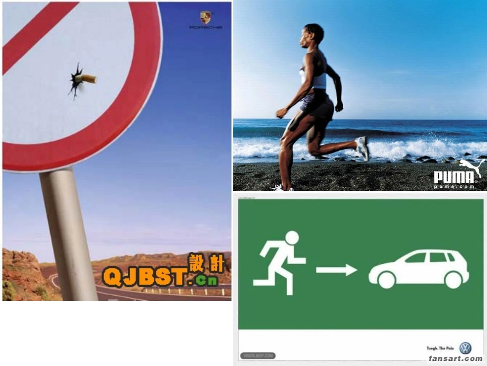 标志的构成23_第2页