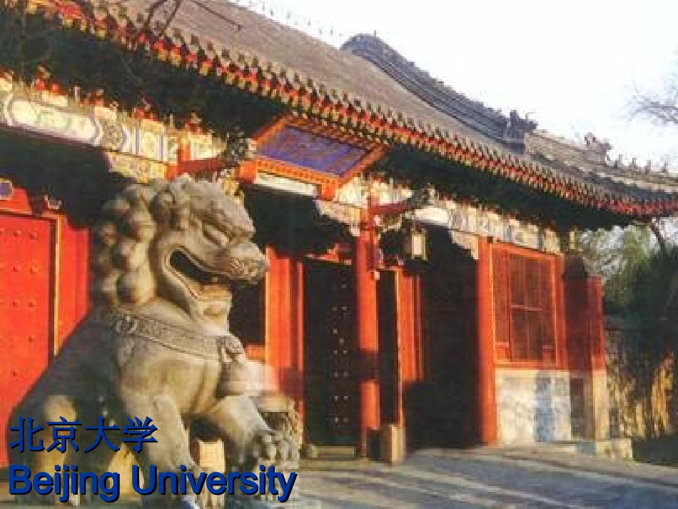 七（上）Module3Unit1_第2页