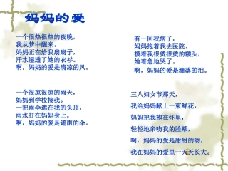 学会看病 (3)