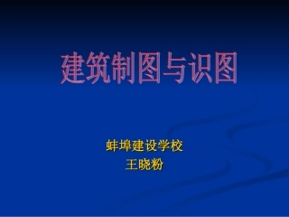 投影的基本知识