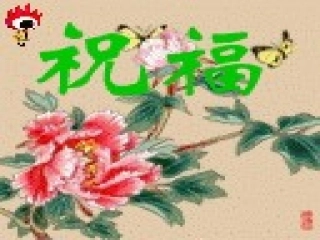 七年级语文下册 《牛群》课件 河大版