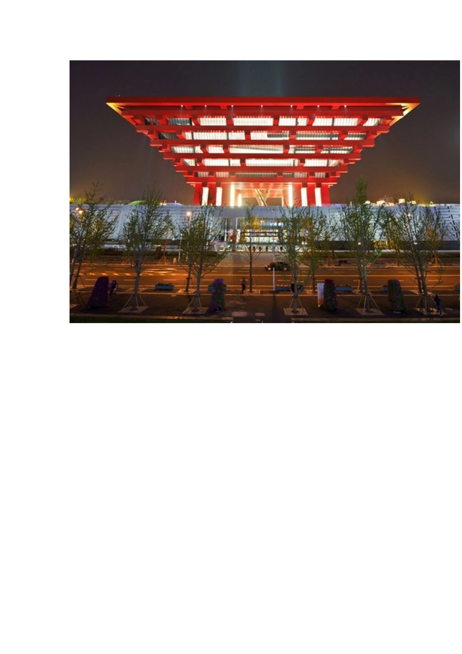 世博馆全集合_第1页