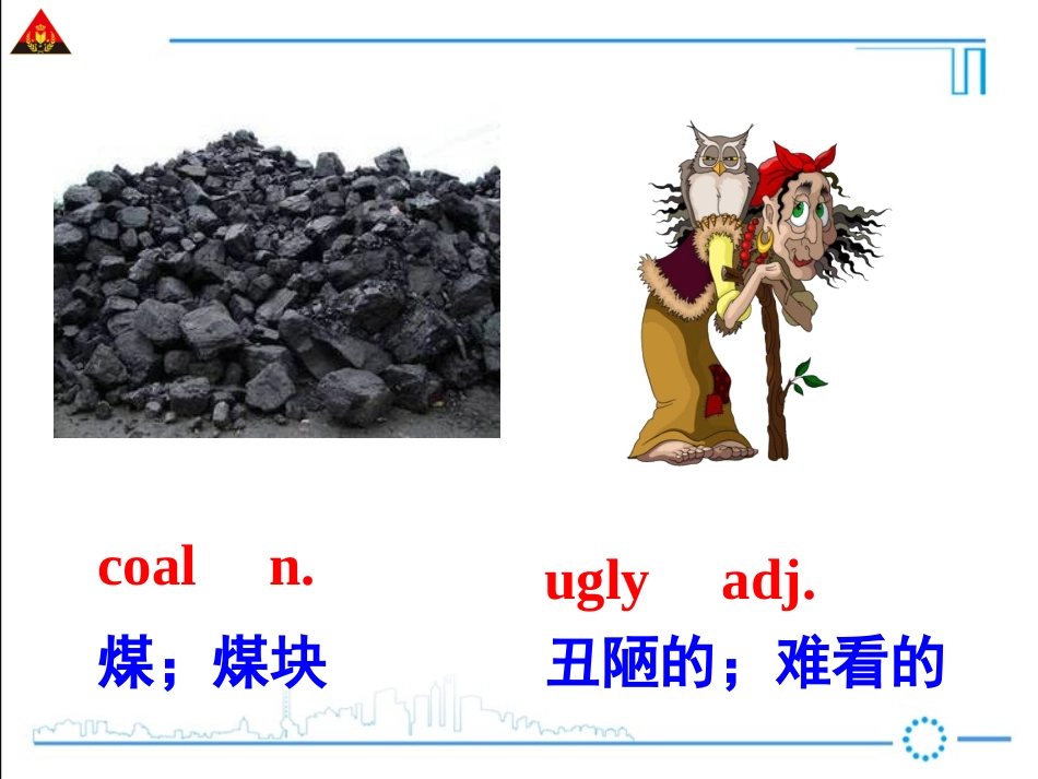 2014年人教版新目标九年级英语Unit13（第2课时）精美课件_第2页