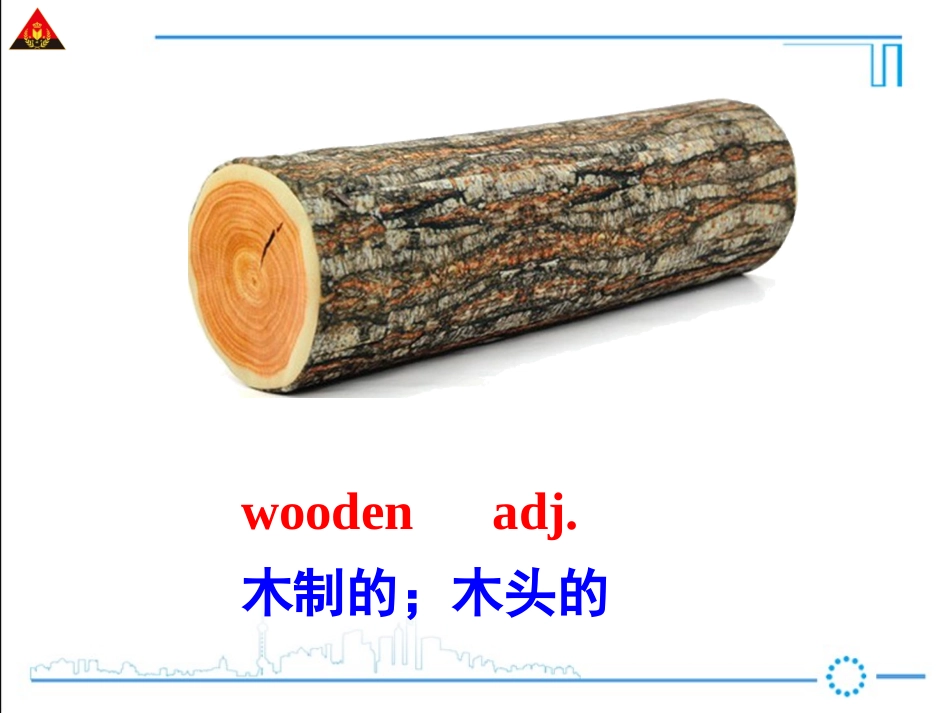 2014年人教版新目标九年级英语Unit13（第2课时）精美课件_第3页