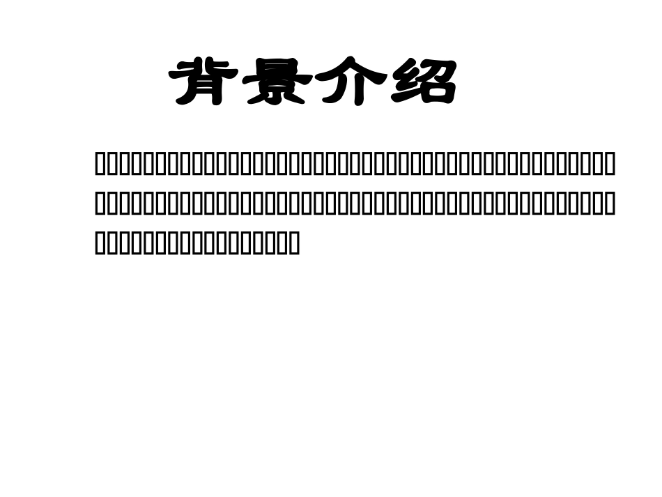 拿来主义(1)_第3页