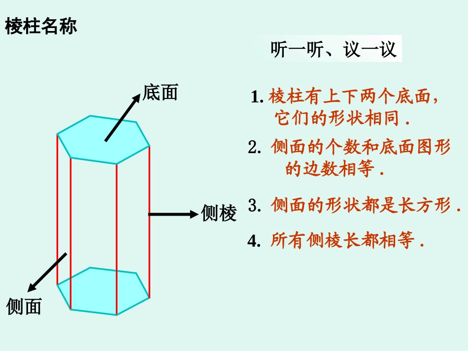 展开与折叠2_第3页