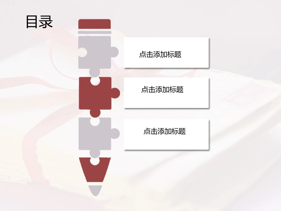 思念信封模板_第2页