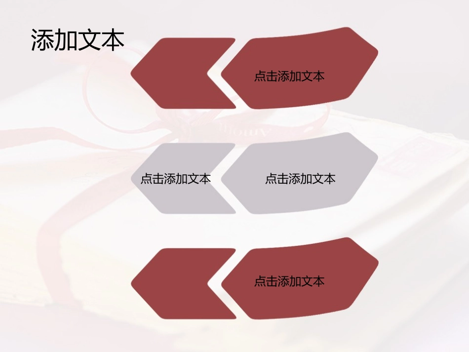 思念信封模板_第3页