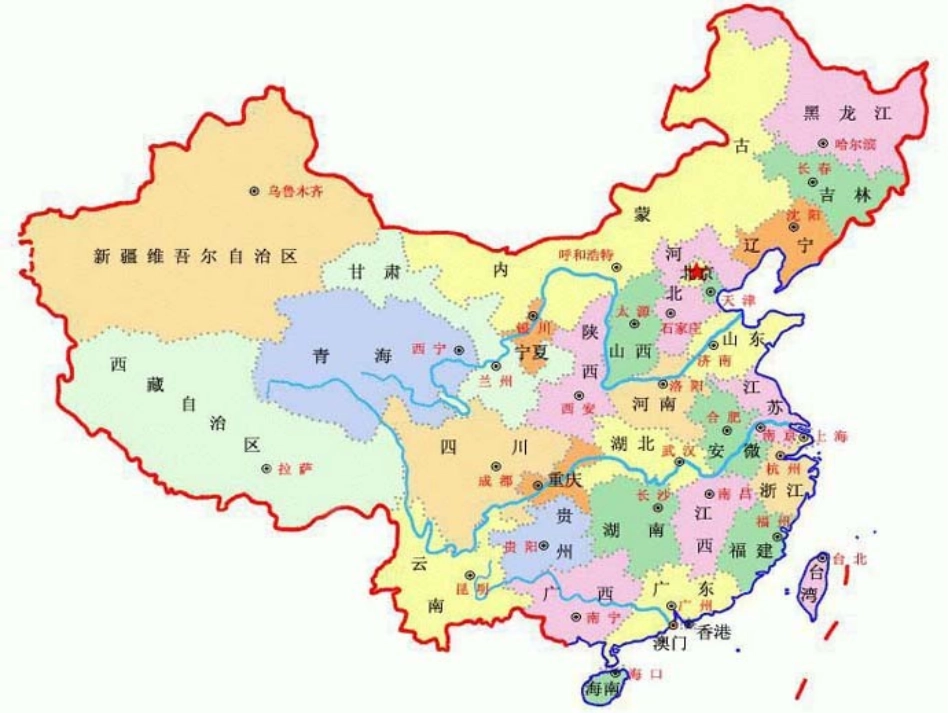黄果树瀑布第一课时_第2页
