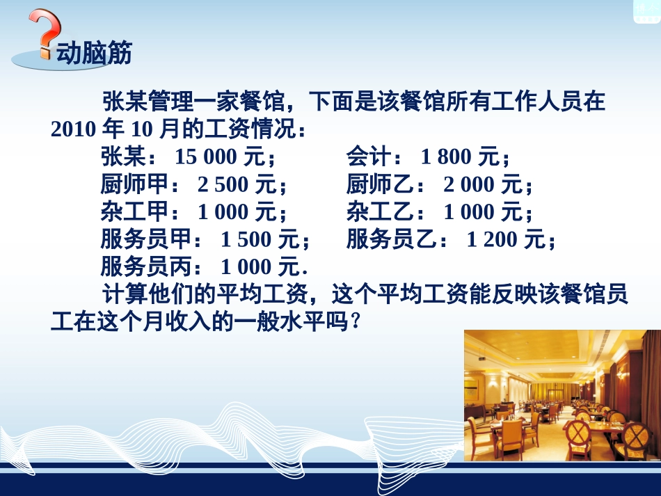 612中位数_第2页