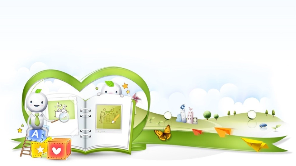 教育教学模板_第1页