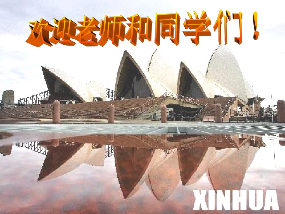 251全等三角形及性质_第1页