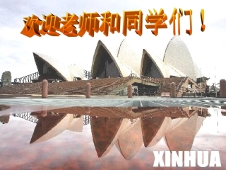 251全等三角形及性质