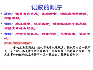 羚羊木雕 (4)