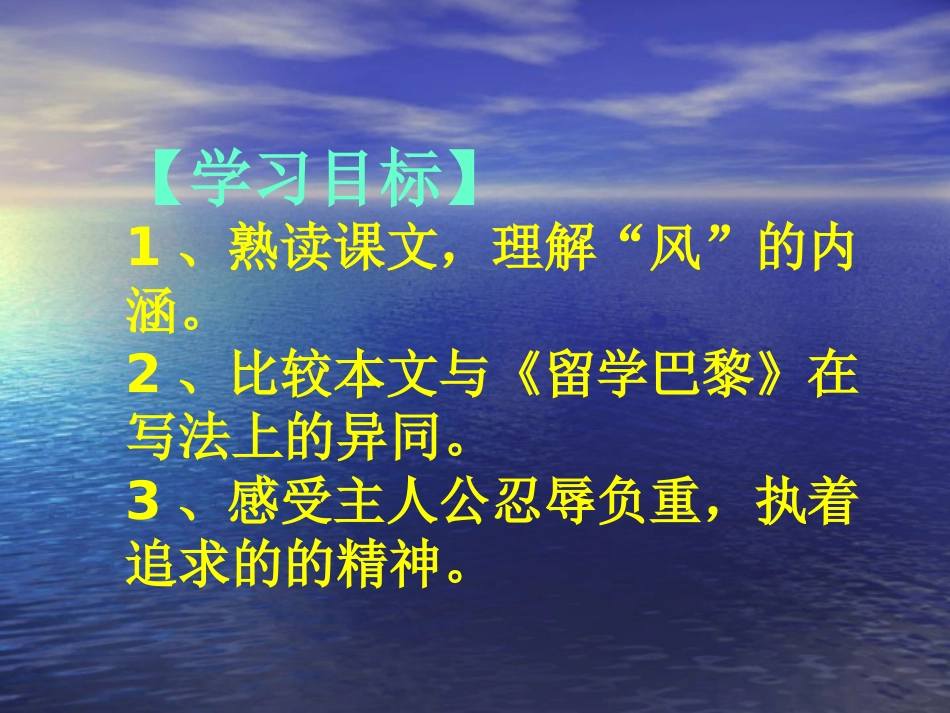 心血凝成的作品_第2页