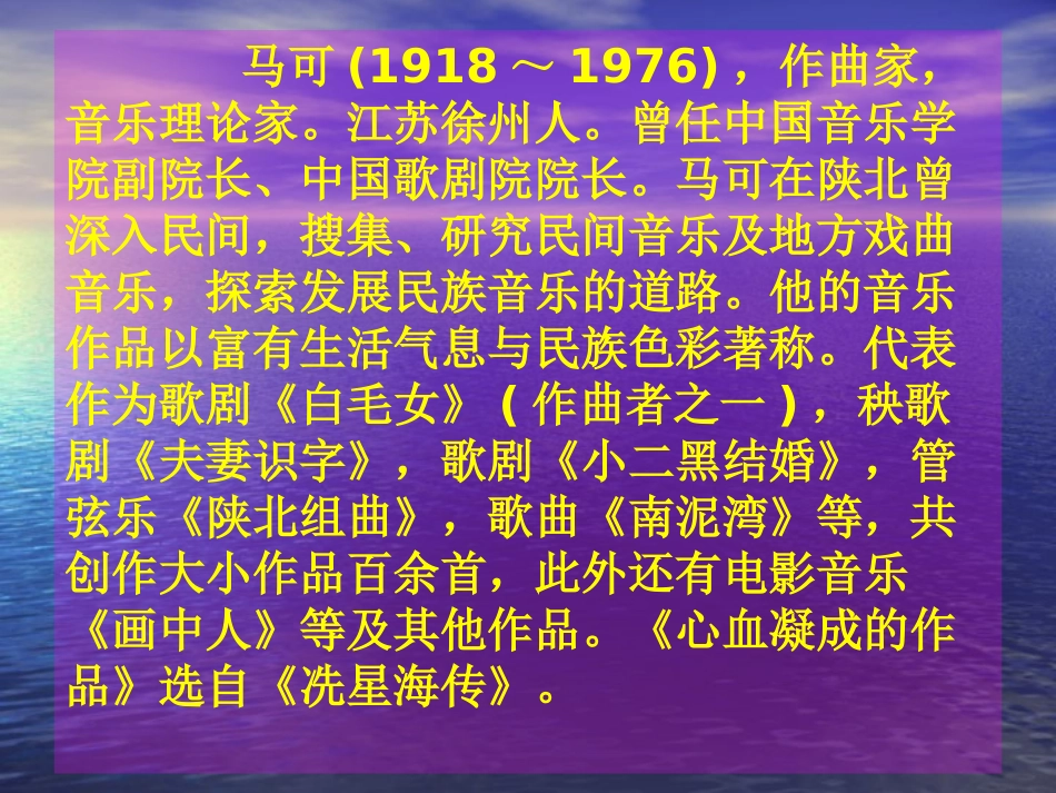 心血凝成的作品_第3页
