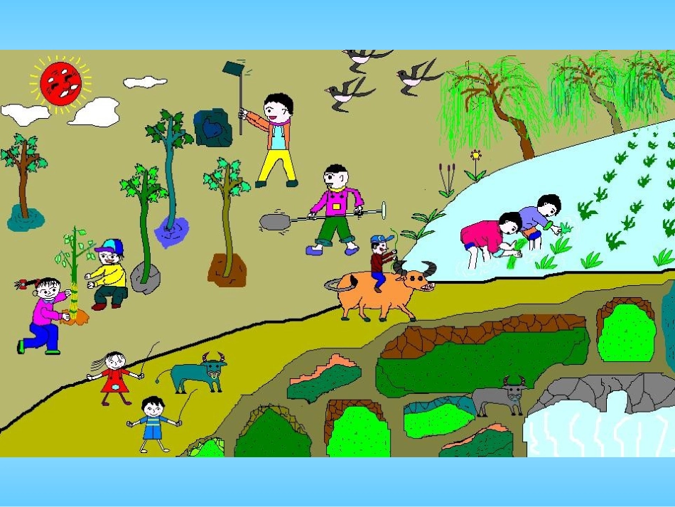 春天主题绘画_第3页