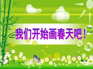 春天主题绘画