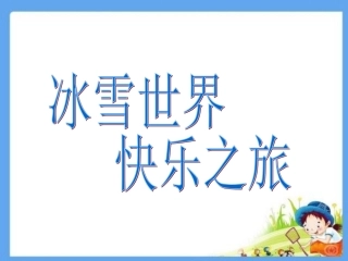 八单元可能性-终