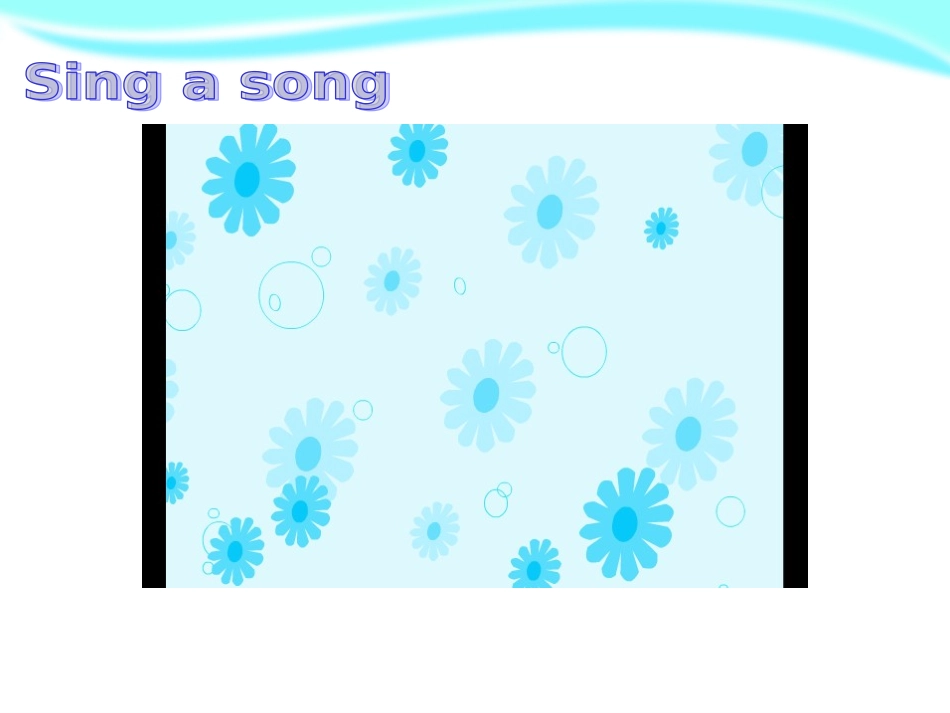 三年级上册讲课课件_第2页